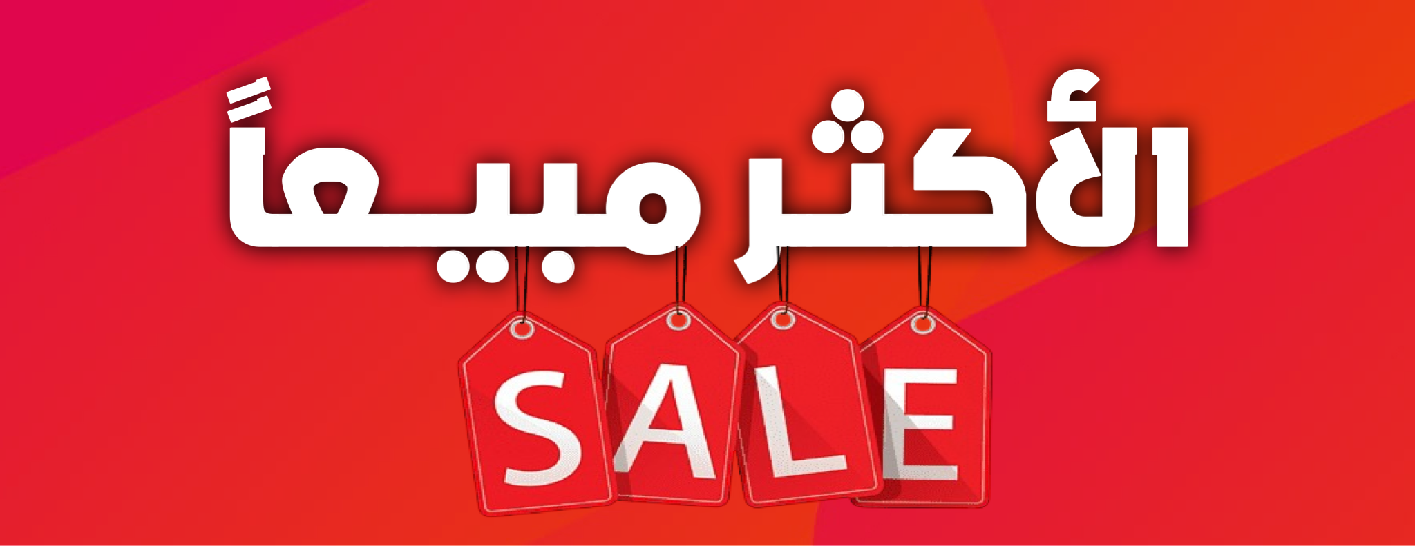 تنال image-slider-0