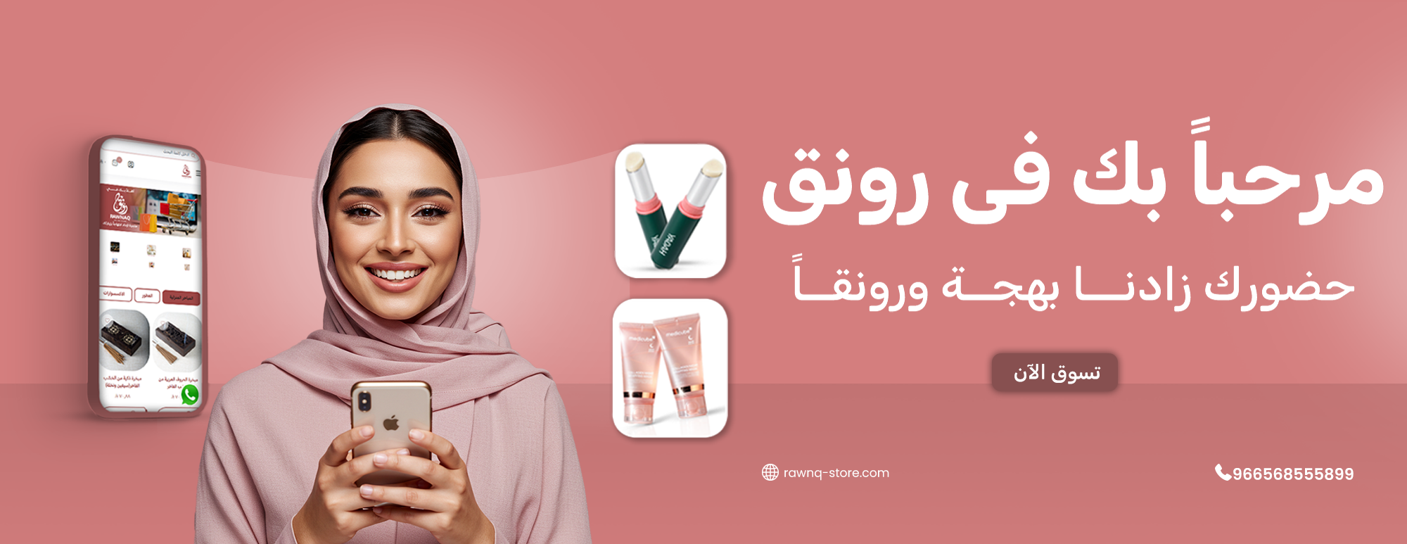 رونق image-slider-0