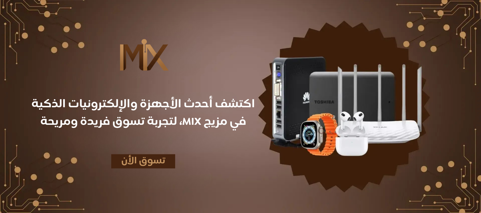 مزيج MIX image-slider-0