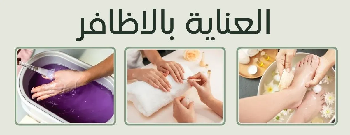 الورا سبا للإسترخاء image-slider-1