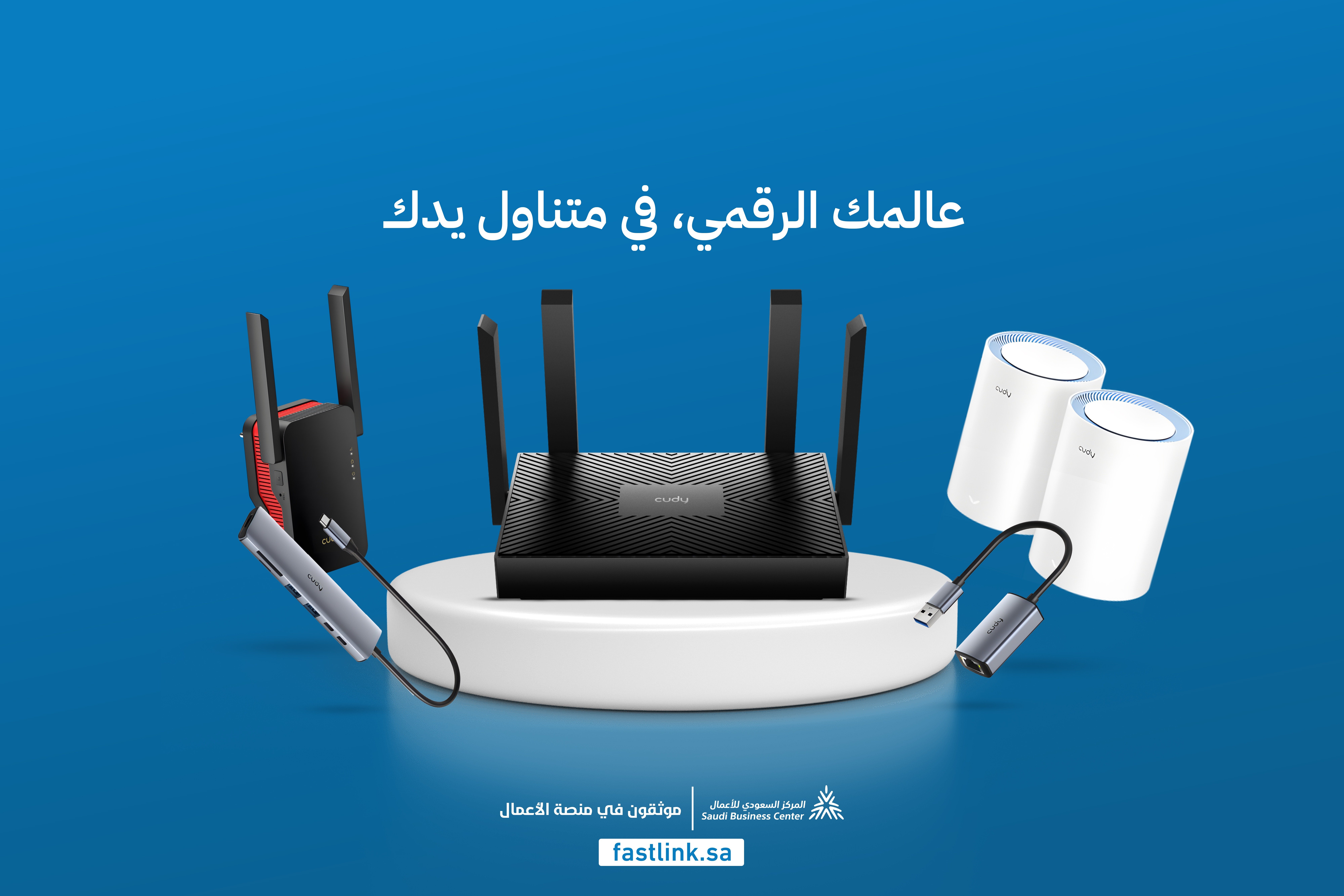 FASTLINK