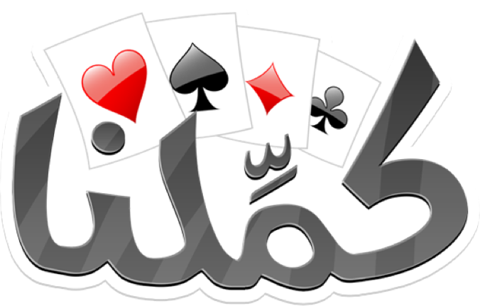 تقسيط كملنا