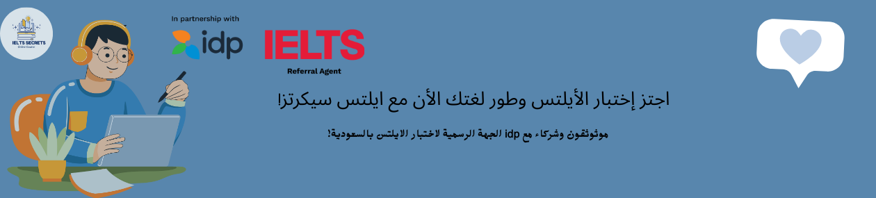 fixed banner