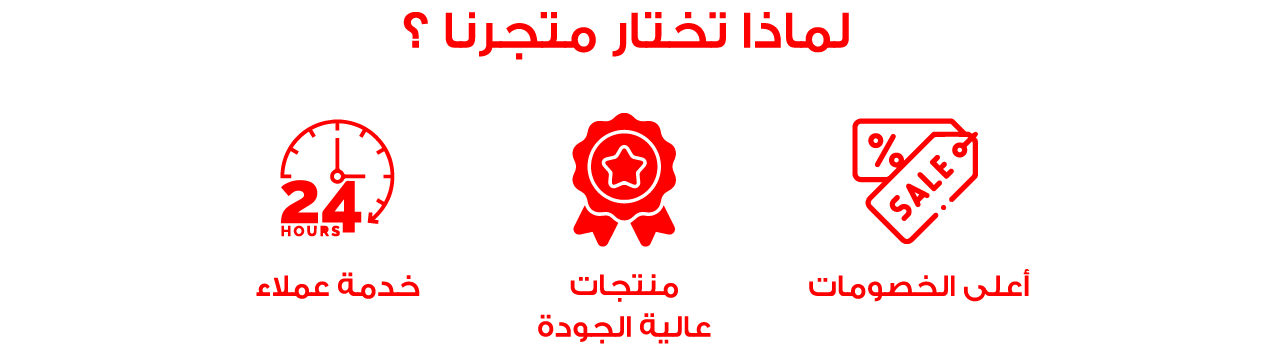 fixed banner