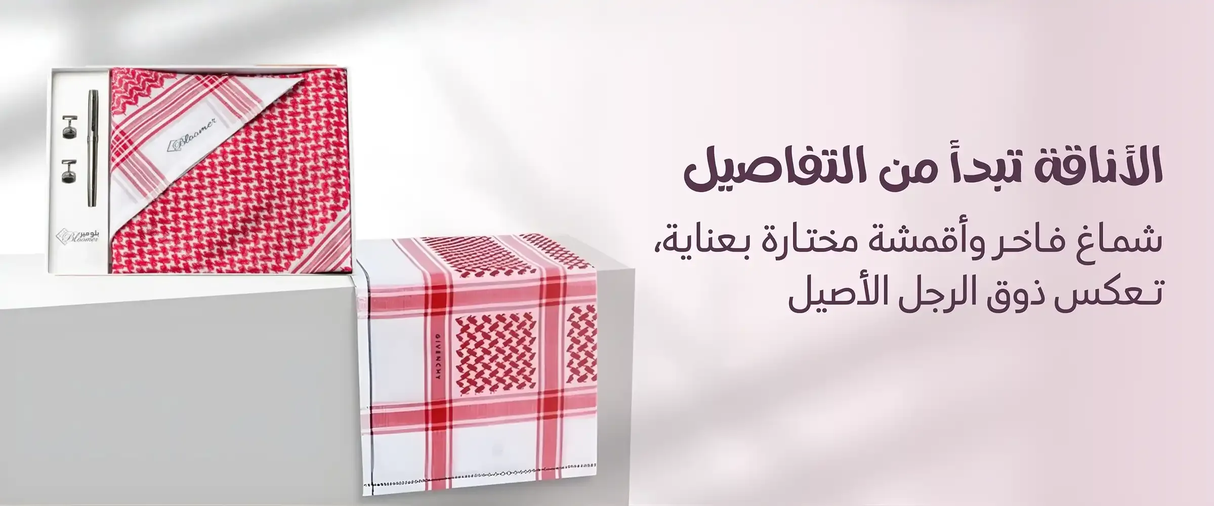 أسيل ستور | Aseel Store