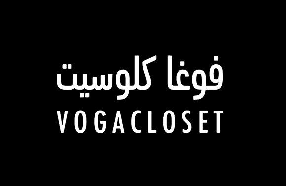 فوغا كلوسيت