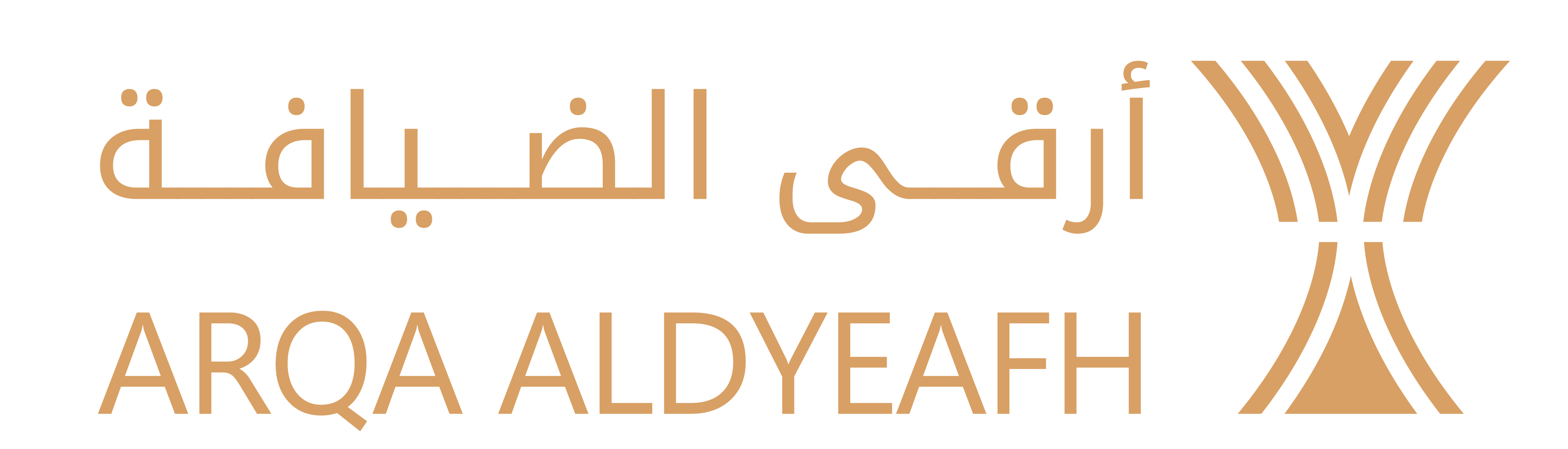 أرقى الضيافه
