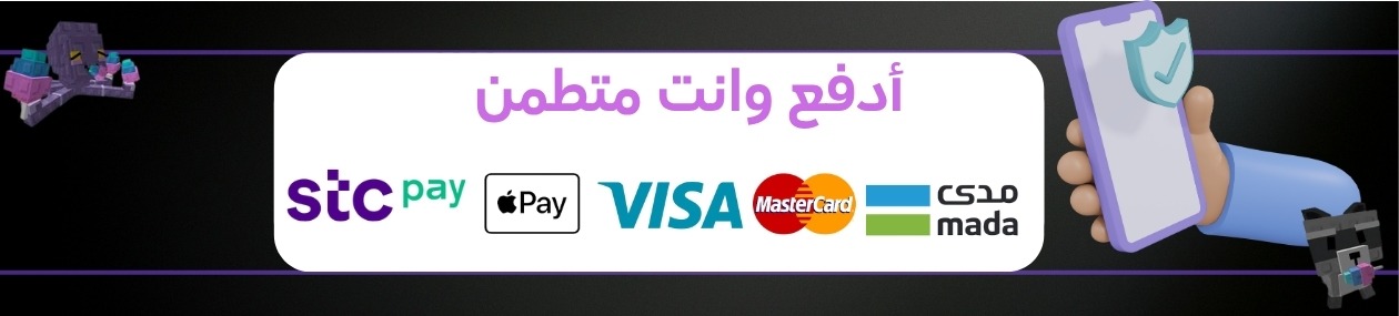 fixed banner