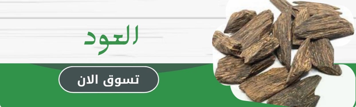 Banner  | ورد الطيب