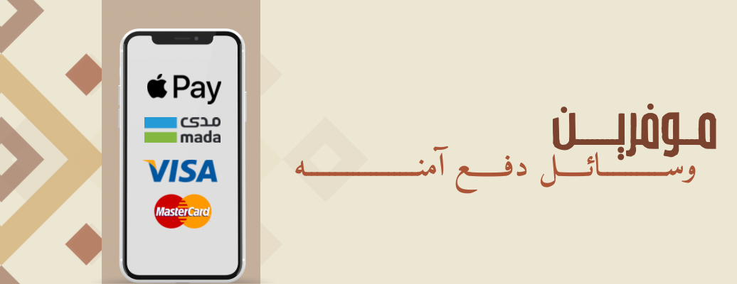 جُلنـار | Julnar image-slider-1