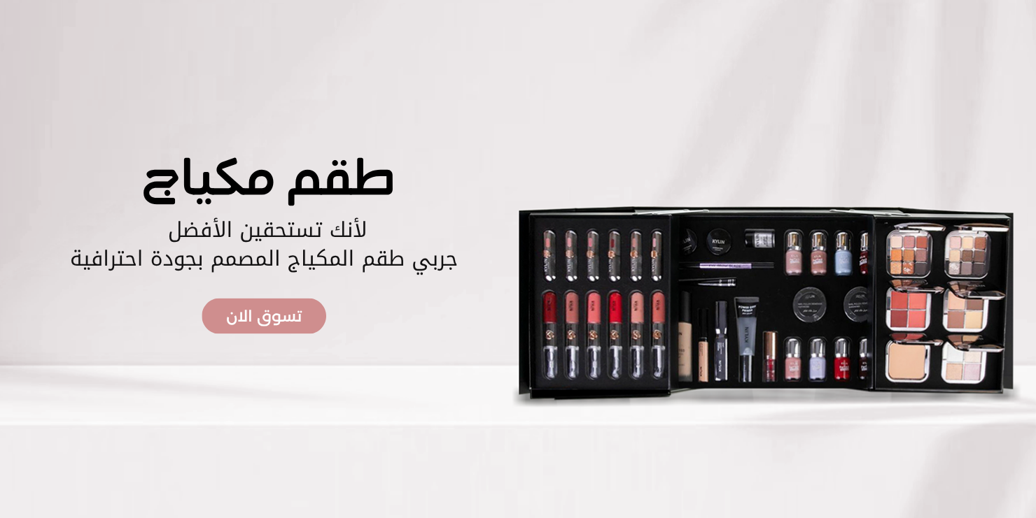 Banner  | أوفرا بيوتي