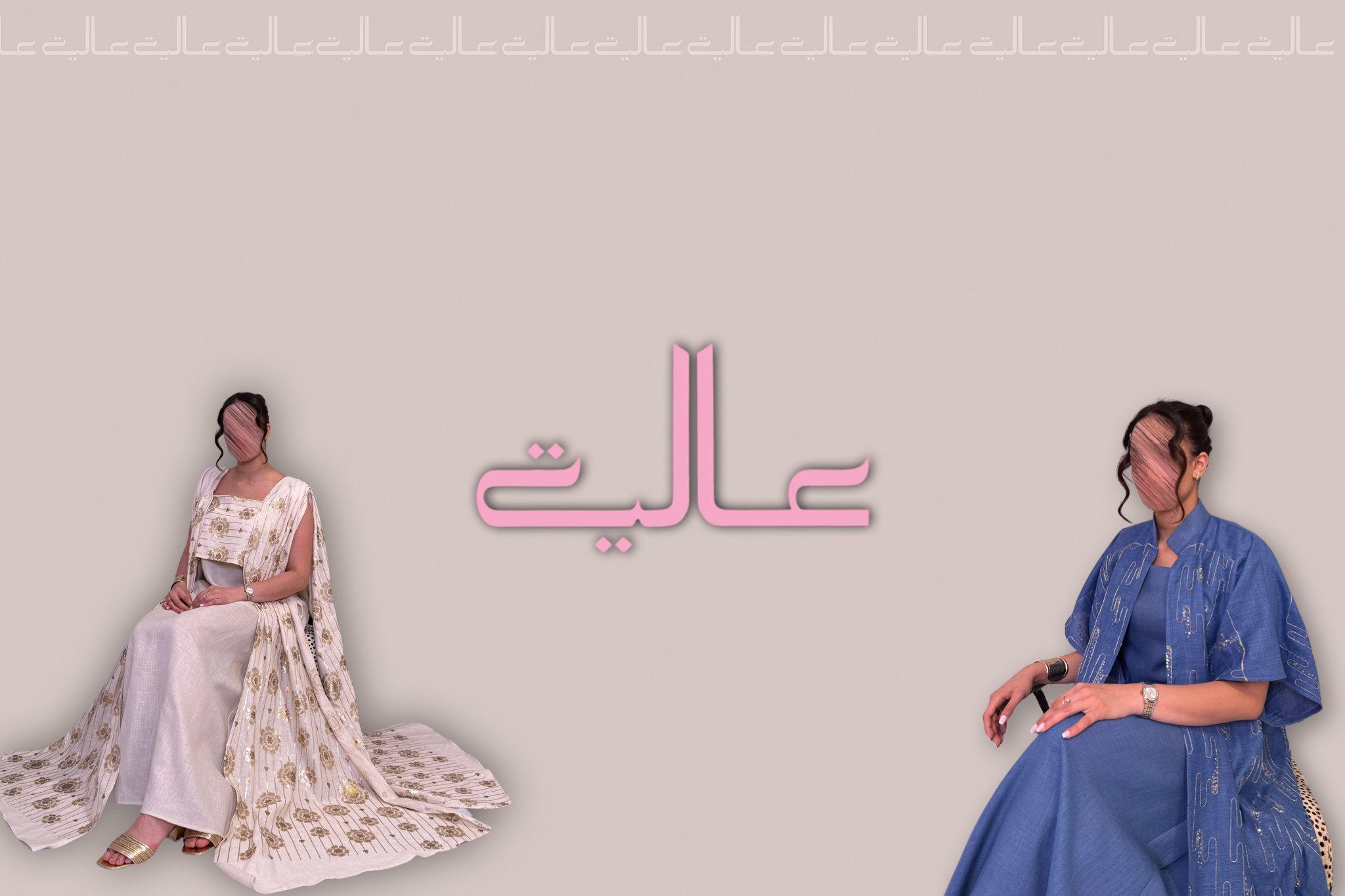 fixed banner