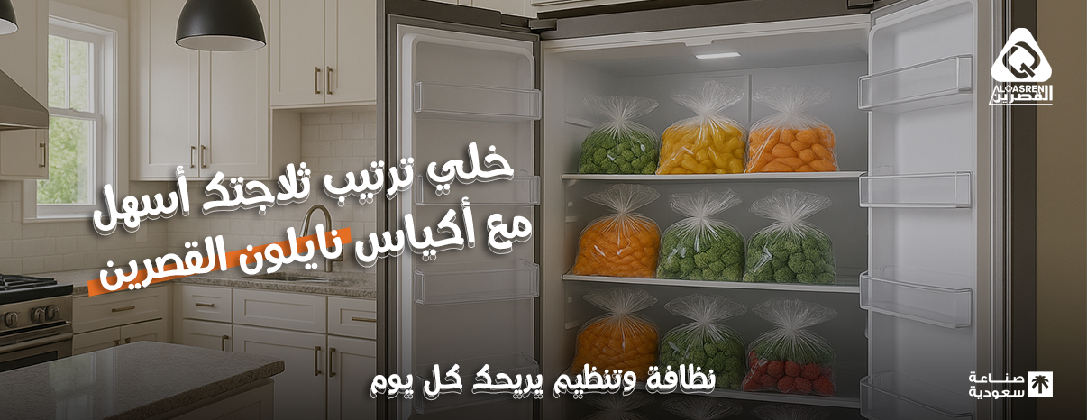 شركة القصرين للصناعة image-slider-1