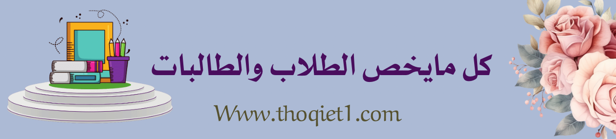 fixed banner