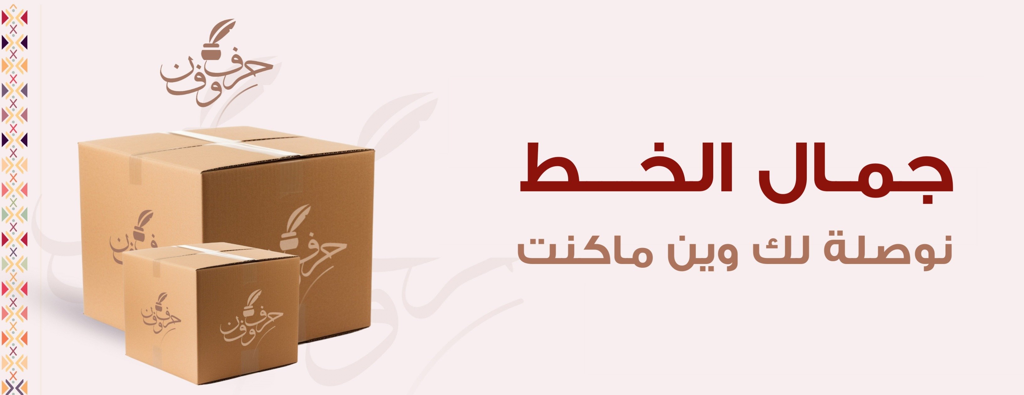 متجر حرف و فن image-slider-1