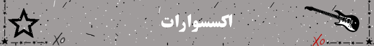 fixed banner