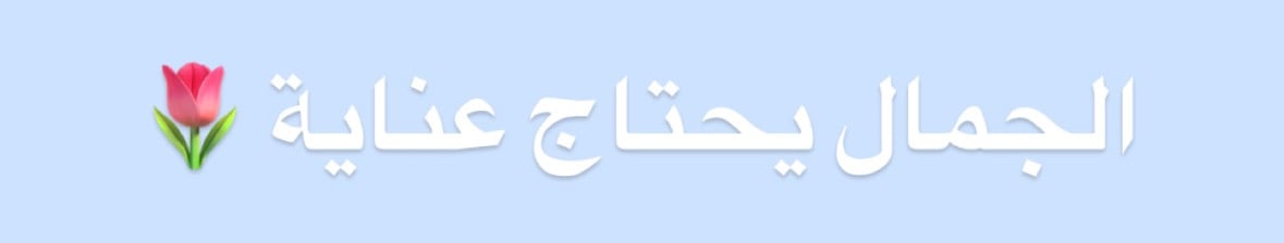 fixed banner
