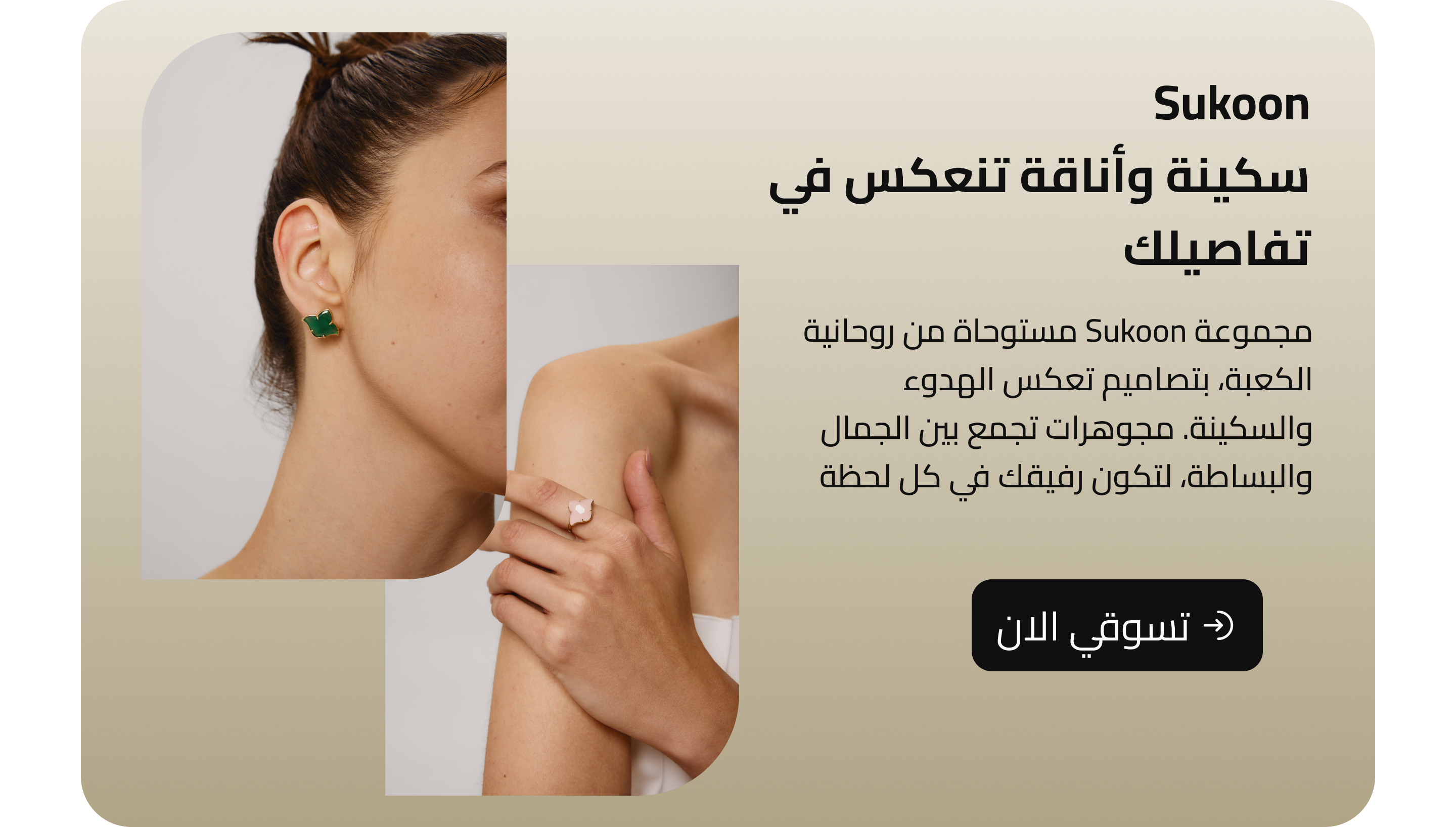 دعاء المعلم للمجوهرات image-slider-0