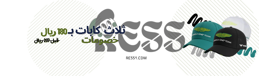fixed banner