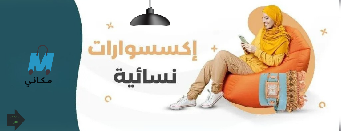مـكـانــي image-slider-1
