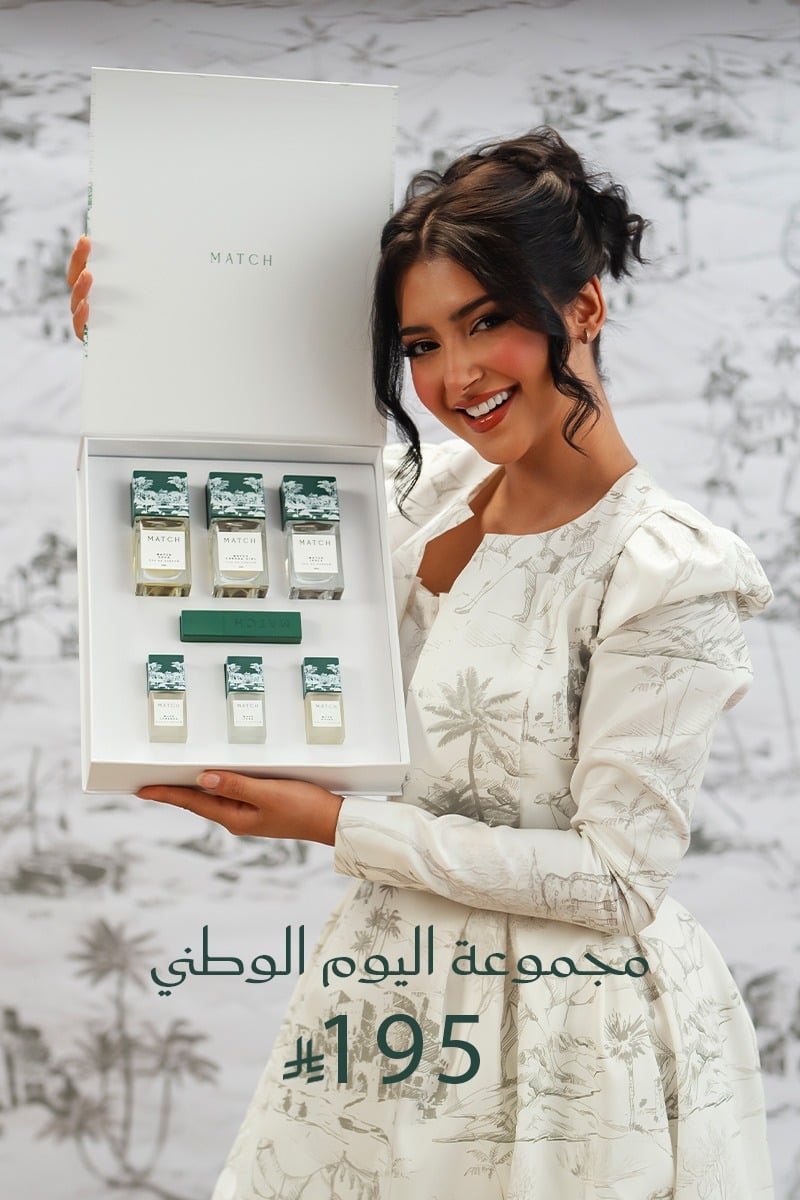 Matchperfumes
