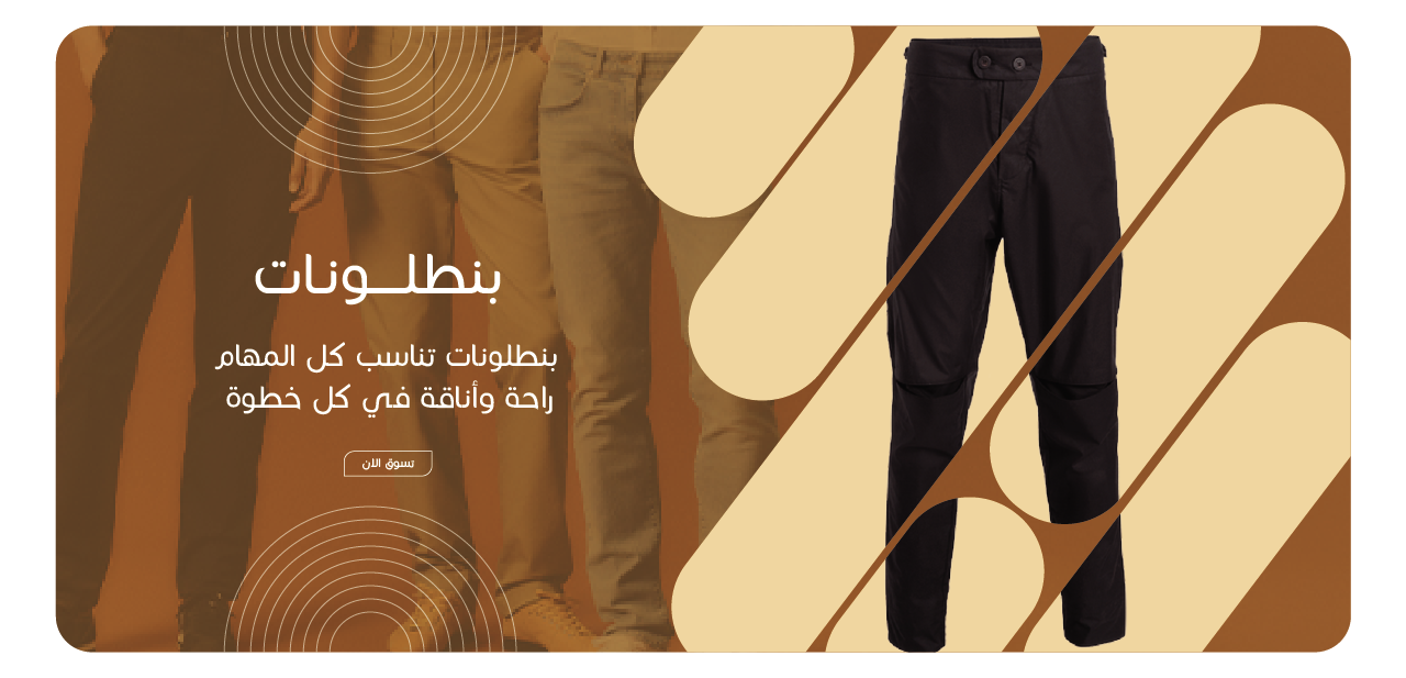 Seraj Factory image-slider-0