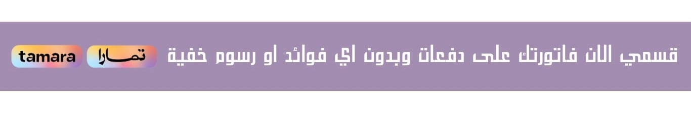 fixed banner