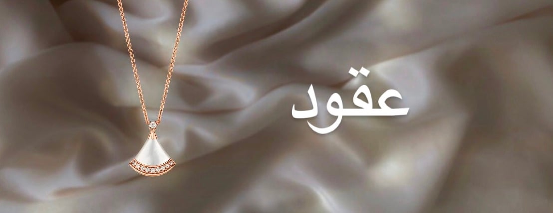 مَلك | jewelry image-slider-2