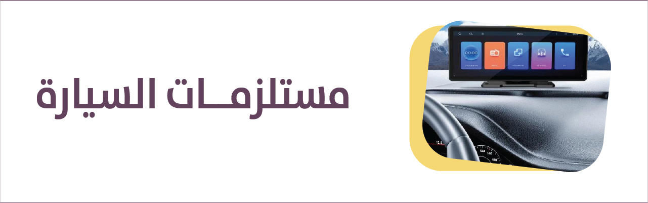fixed banner
