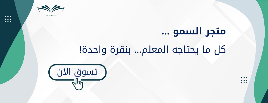 متجر السمو image-slider-0
