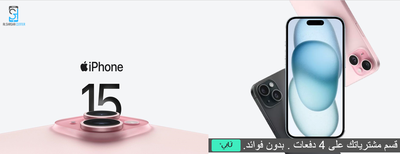 مركز الشاشة الاول للاتصالات image-slider-2
