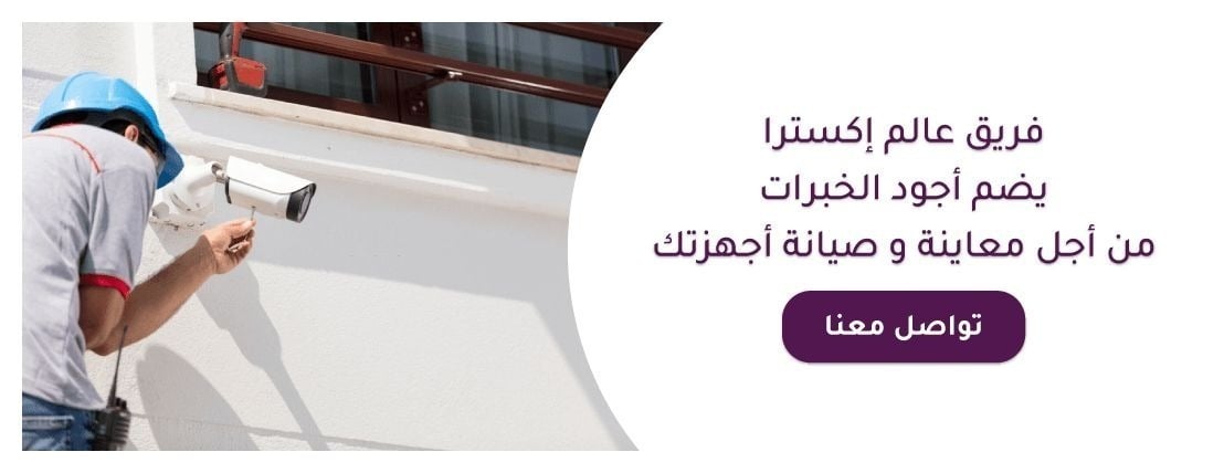 عالم اكسترا image-slider-2
