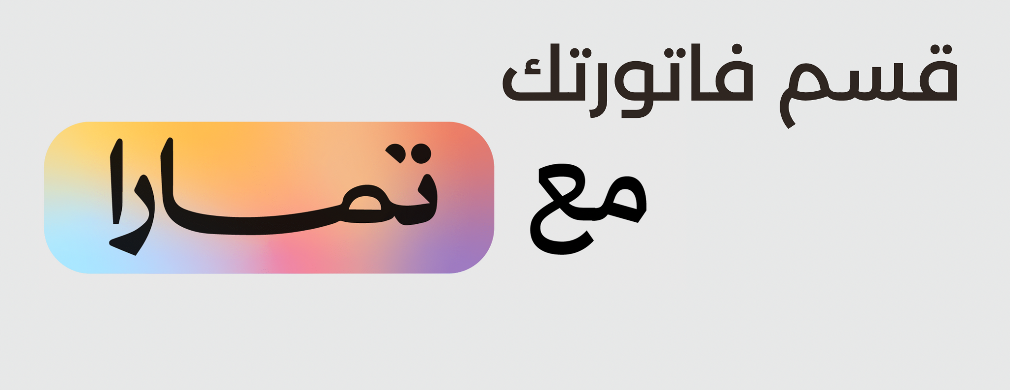 أربعون image-slider-0