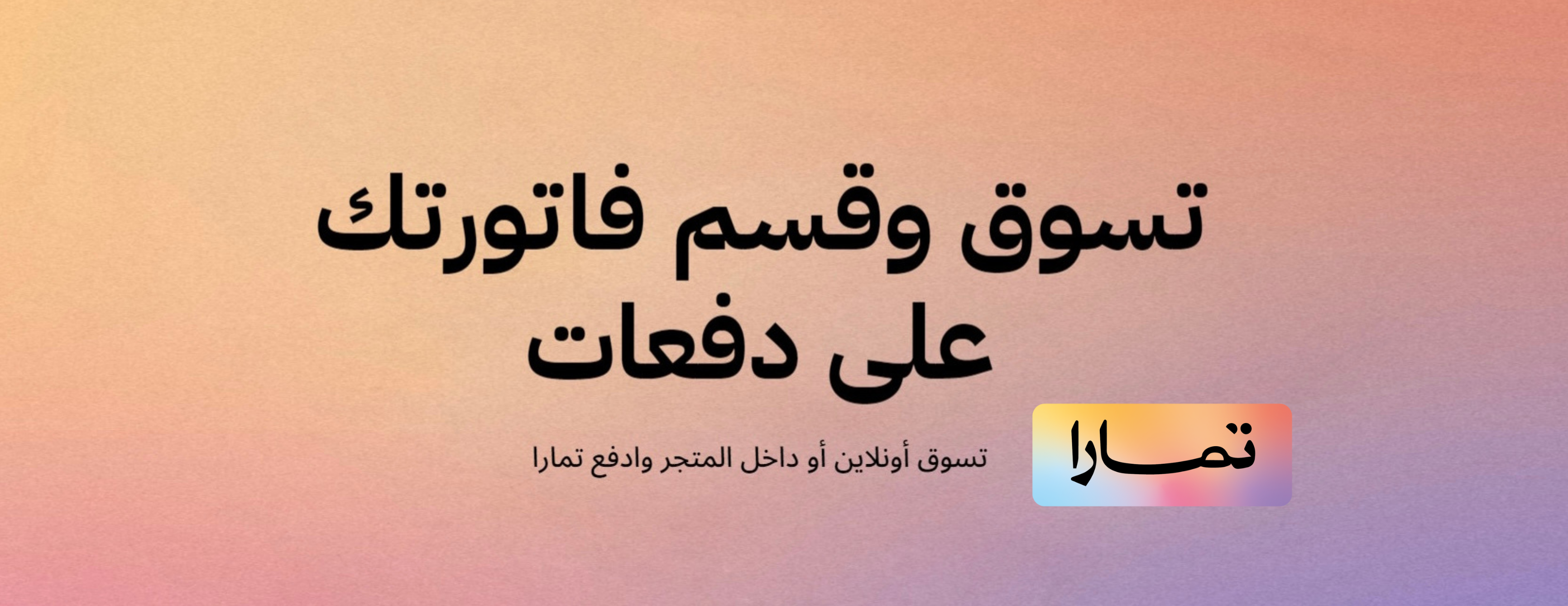 تك تقني للأتصالات image-slider-0