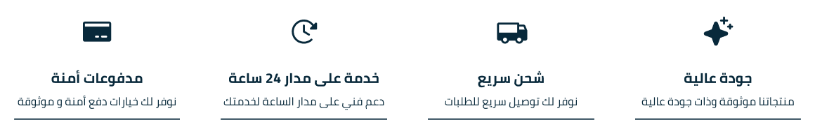 fixed banner