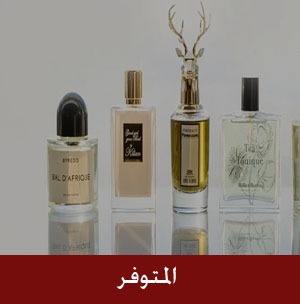 المتوفر  Available