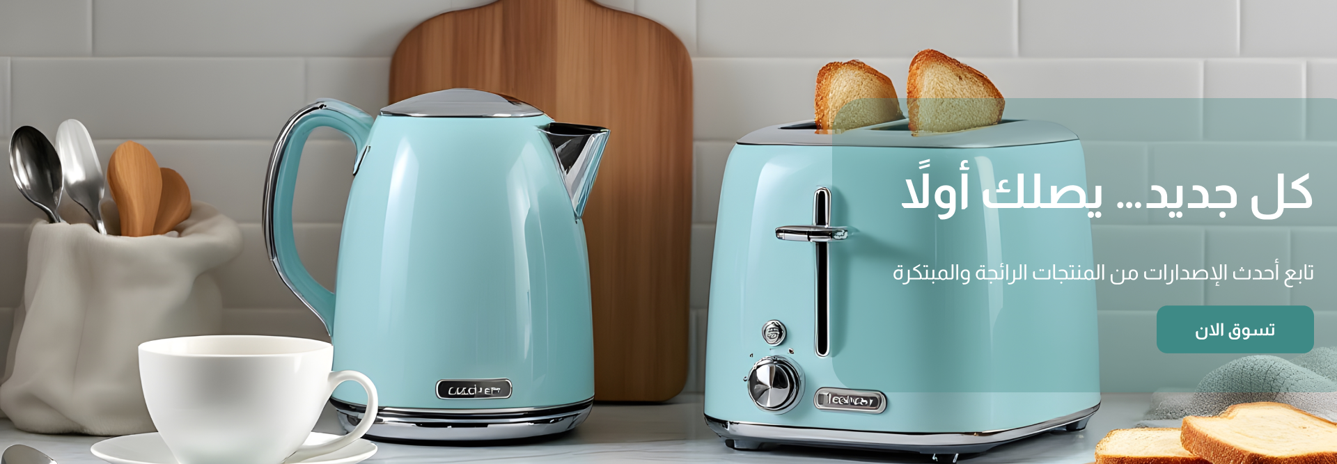 The Trends image-slider-0