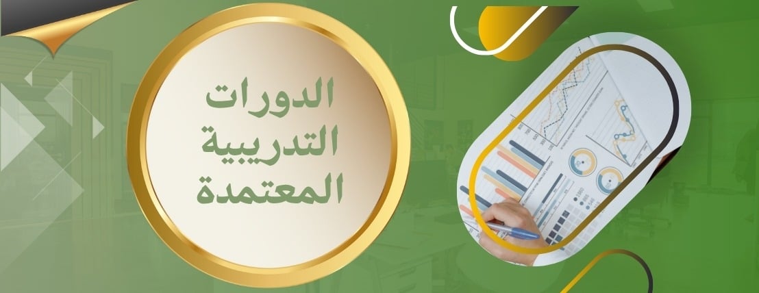 الإستشارات والمساعدة الإدارية image-slider-0