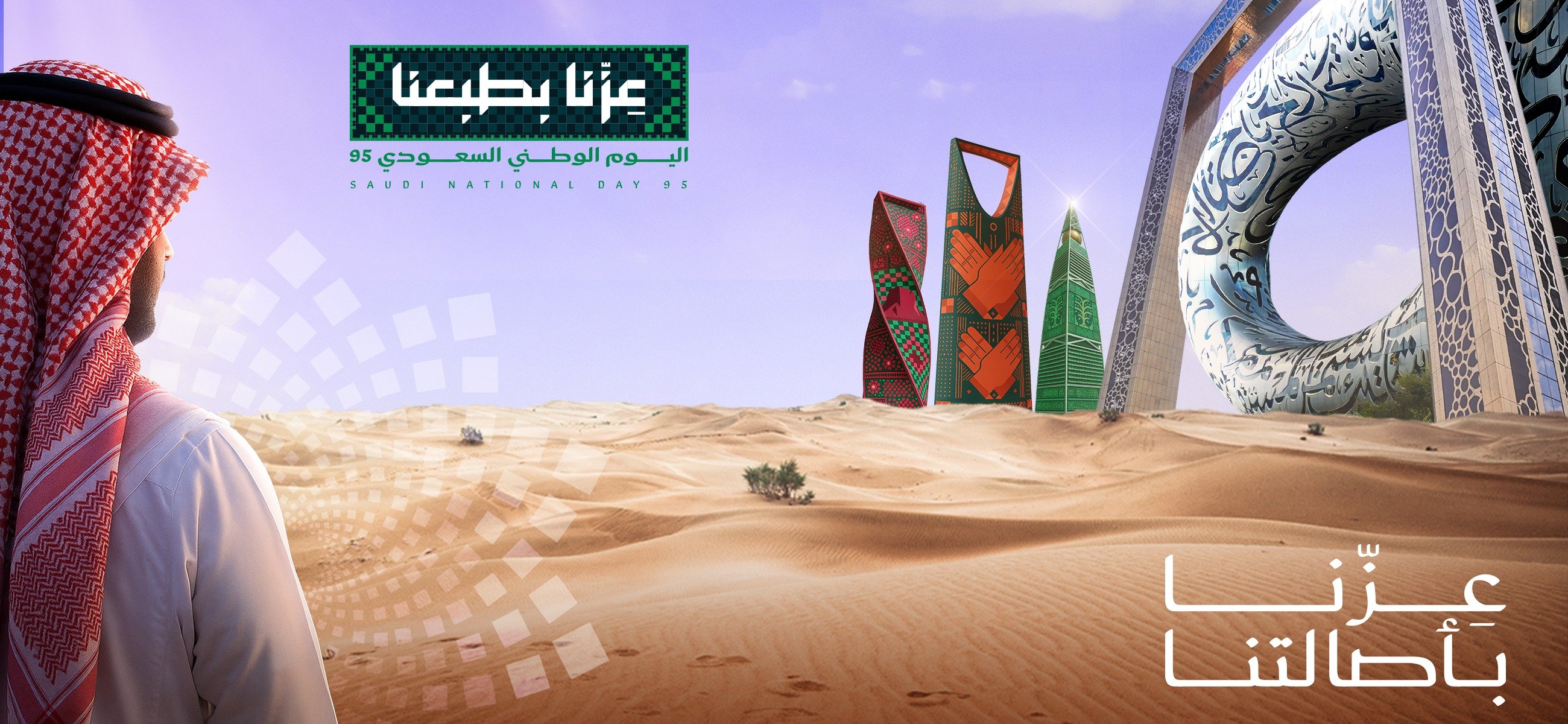 category banner