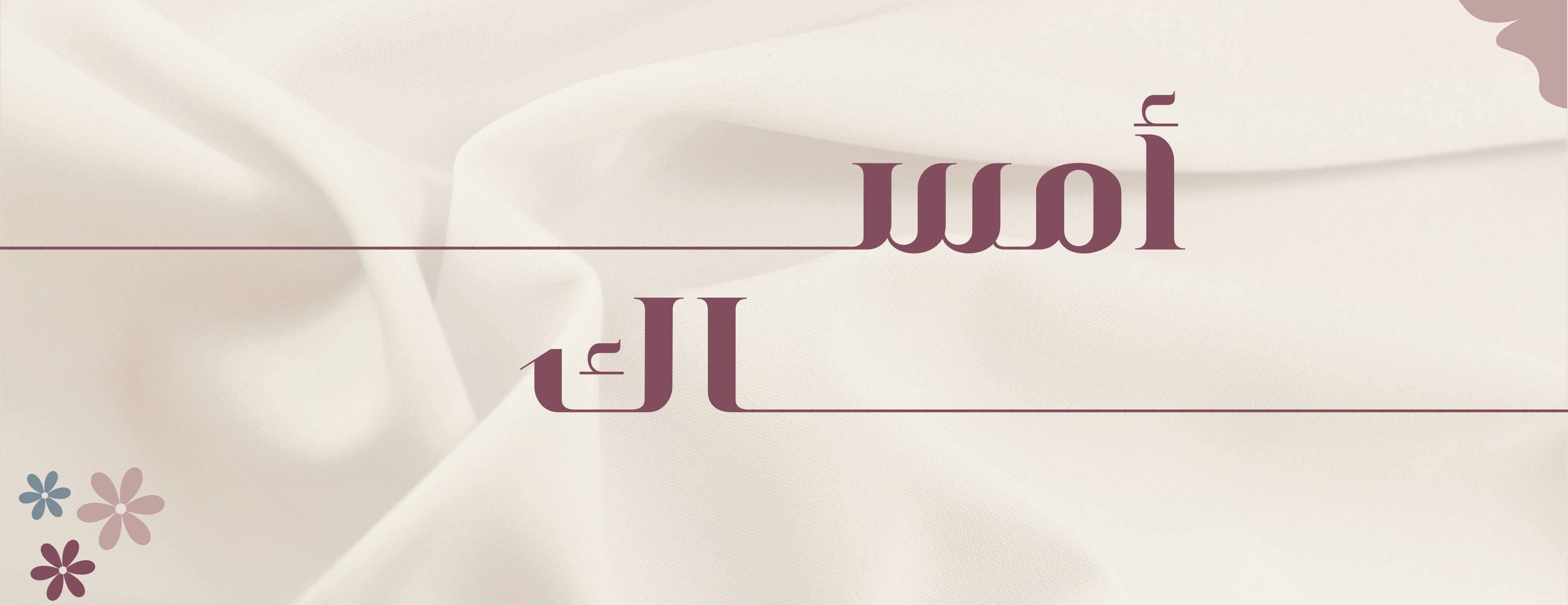 fixed banner