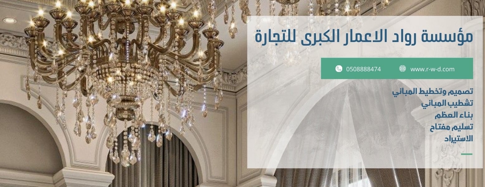 رواد الإعمار الكبرى للتجارة الإلكترونية image-slider-0
