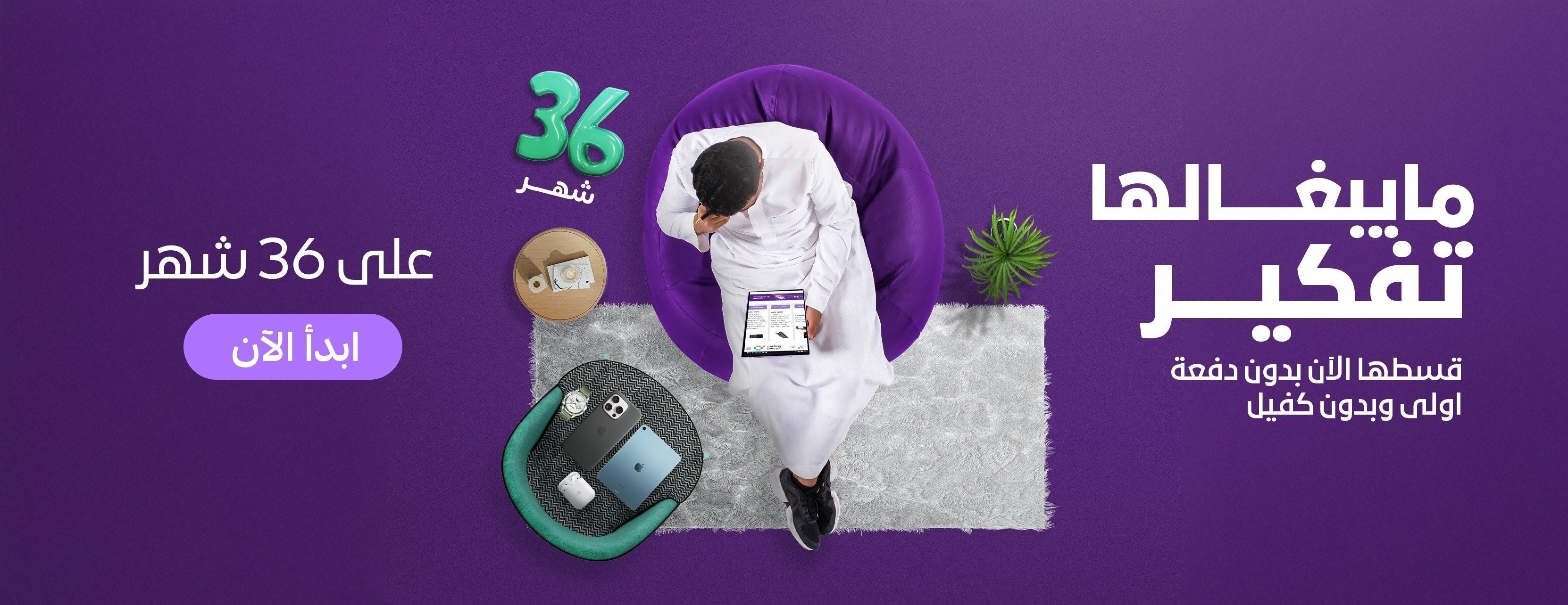 المخازن السوداء image-slider-2