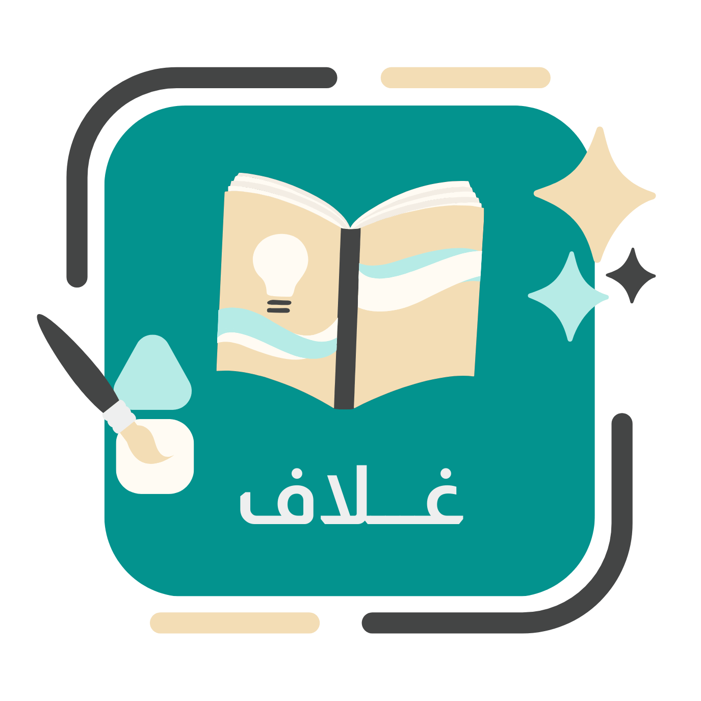 بانر ترويجي