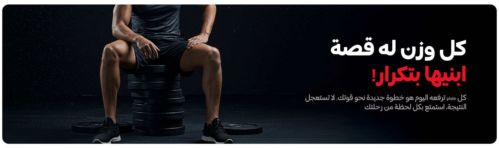 fixed banner