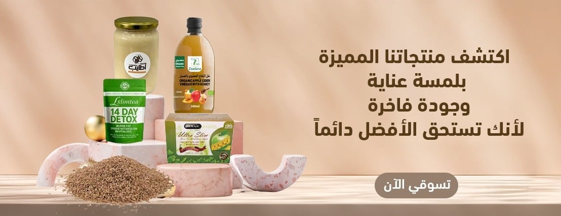 أطايب حضرموت image-slider-0