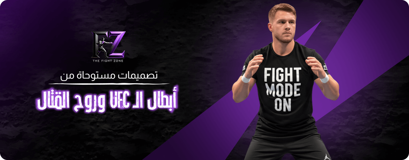 fixed banner