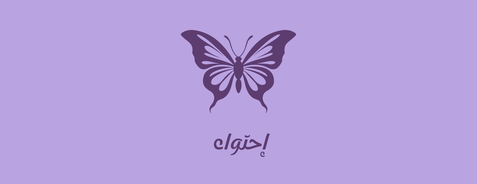 Salwatherapist image-slider-0