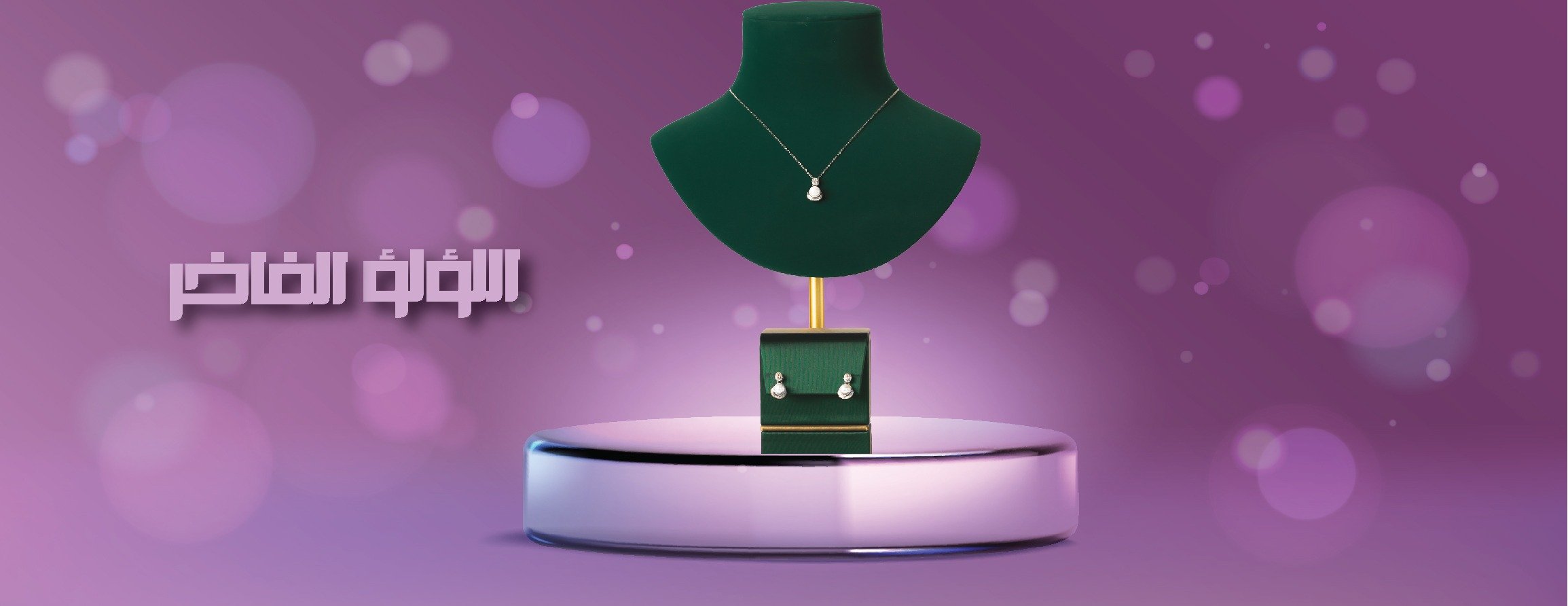 سنا الفضة 1970 image-slider-3