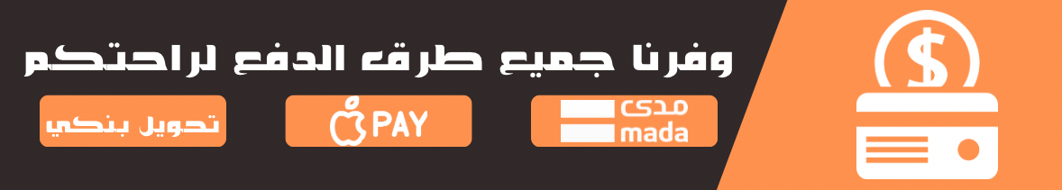 fixed banner