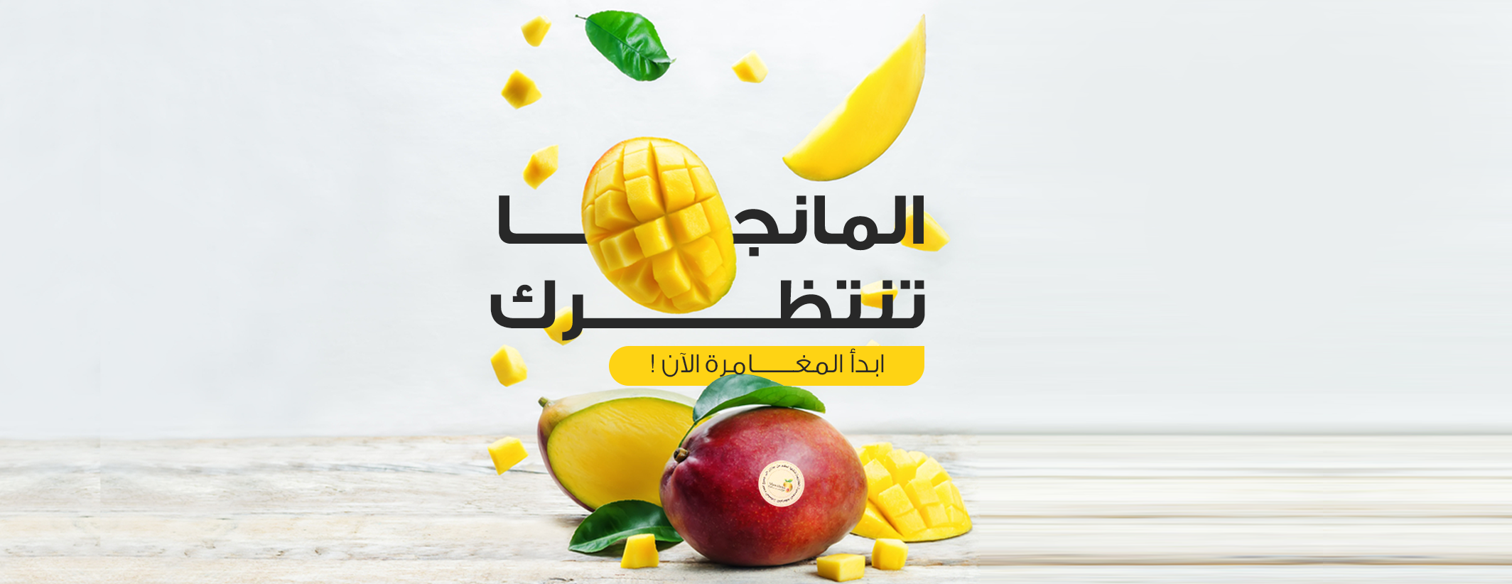 mawsimia image-slider-3